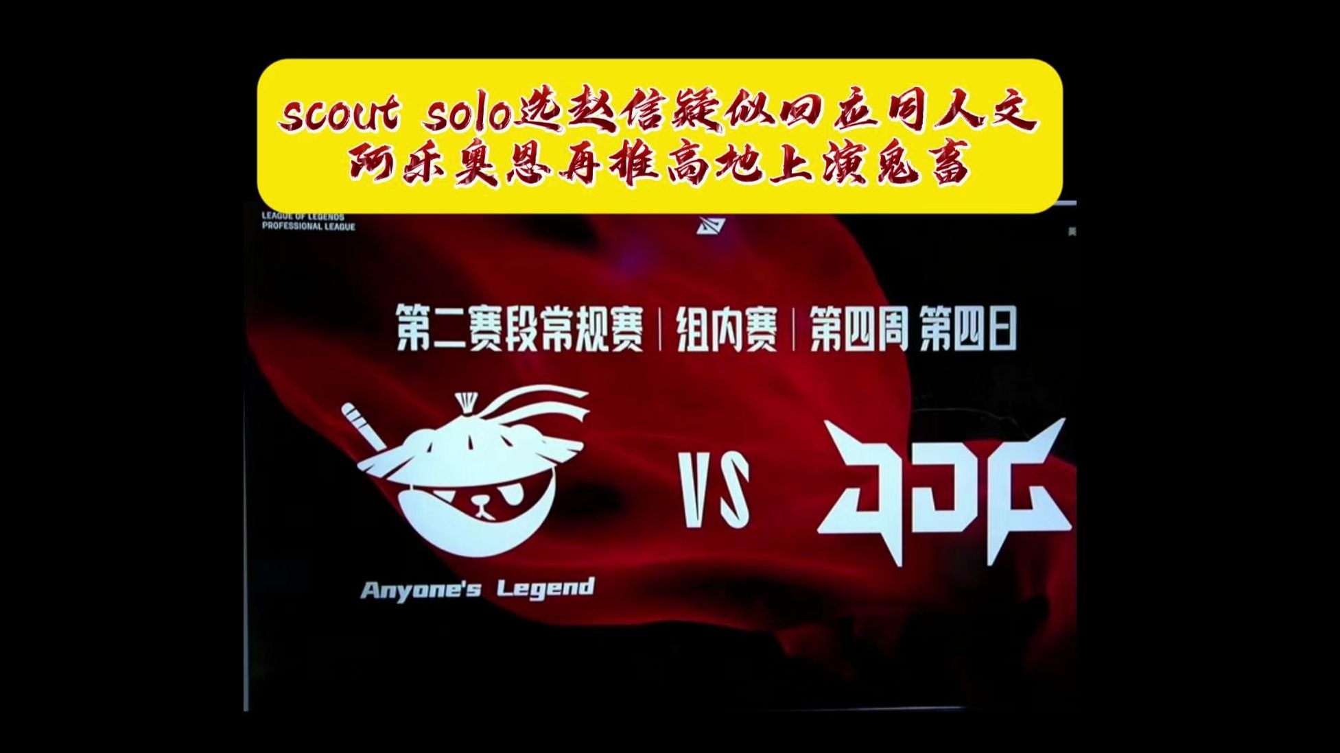 Scout官方宣布领先优势明显新规，阿森纳引发争议！(宣布处分决定主持词)-开云全站